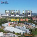 지음부동산공인중개사사무소 이미지