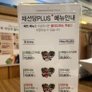 채선당 옥동점 | [울산 옥동]::채선당 플러스 울산 옥동점:: 비오는 날엔 샤브샤브:: 가족외식 추천:: 울산 샤브샤브...
