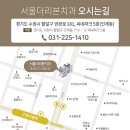 경기도 수원시 팔달구 권광로 181 (인계동) 이미지