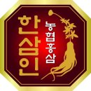 농협중앙회한삼인 - 정읍시 중앙로 60 | 농협중앙회한삼인