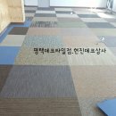 당구장재료상사