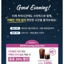 굿이벤트 티스토리