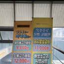 향원한우옥수숯불갈비 네이버블로그