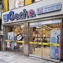 네오파니 | 최애의 아이 네오파니 가챠 의정부 가챠뽑기