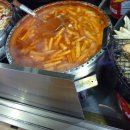 분식이야 이미지