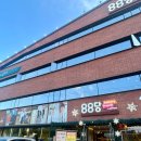 88당베이커리 이미지