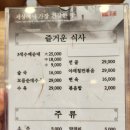 강창구찹쌀진순대세종