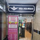 엔젤스코인노래연습장 김포풍무역점 | 풍무역 엔젤스 코인노래방, 노래연습장 틈틈히 시간 보낼곳