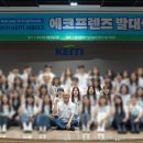 에코프렌즈 이미지