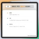 범어고등학교