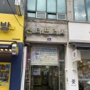 369PC방 이미지