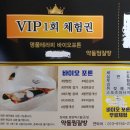 노마진프라자 | 연성사우나,시흥바이오포톤무료체험,장곡동스포츠마사지,시흥약돌찜질방,시흥바이오포톤체험,장곡동...