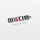 미복다방 네이버블로그