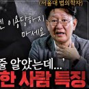 '물' 한 방울, "뱀"에게는 '독' : "꽃"에서는 '꿀' 이미지