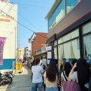 세븐일레븐 강릉하평길점 | [강릉] 사천진해변/강릉 중앙시장/경포별난해물찜