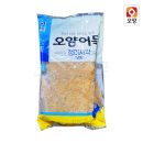 오륙도어묵