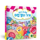 트윈루지컴퍼니