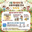 전원음악학원 | 지니어스 음악줄넘기 연산점💛[부산 지니어스 음악줄넘기 학원 3월 챌린지 전원 성공 후기]