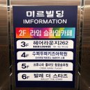 묘해네일 - 사하구 | 묘해네일