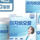 이지케어비