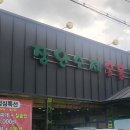 장안수제숯불갈비 이미지