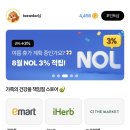 소정마트 이미지