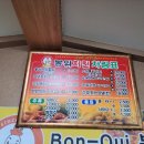 봉위치킨