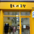 톡톡오더 이미지