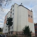 건우아파트 이미지