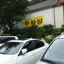 에코피아펜션 이미지