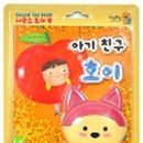 주식회사 호이 네이버블로그