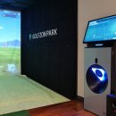 이매스크린골프 이미지