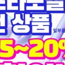 (주)애니통 이미지