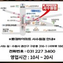 수원-1864 이미지