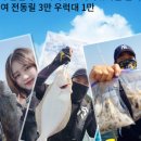 킹콩낚시 이미지