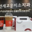 고운 치과기공소 이미지