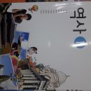 남동중학교 이미지