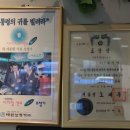 대한보청기 이미지