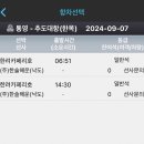 호석민박 네이버블로그