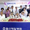 의료법인 내경의료재단 이미지