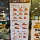 아비꼬 보라매점 이미지