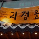 연희지점 이미지