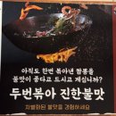그집짬뽕&돈가스 | 부산대 가족외식부터 혼밥까지 가능한 그집짬뽕 부산대점 후기