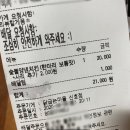 닭굽는마을 이미지