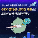 체육문화센터순환1 이미지