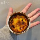꾸움당