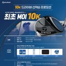 그린골프샵