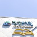 도서관에서 배우는 방향제 만들기 | 무더위가 찾아오는 초여름!? 시원한 정산도서관에서 문화생활!