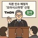 더나은쇼핑유통 이미지