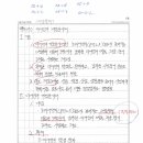 (예상문제) 미세먼지 계절관리제 이미지